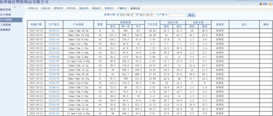 QQ20221108140842